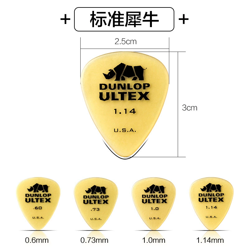 Медиаторы для электрогитары Dunlop, быстрый отскок, матовые антискользящие, для фолк-песен, деревянная гитара, острый роговой край, набор для перебора струн