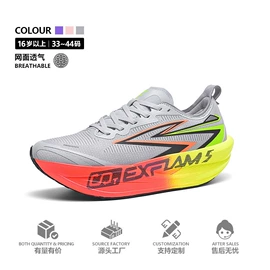 童运动鞋;男式运动单鞋;童凉鞋