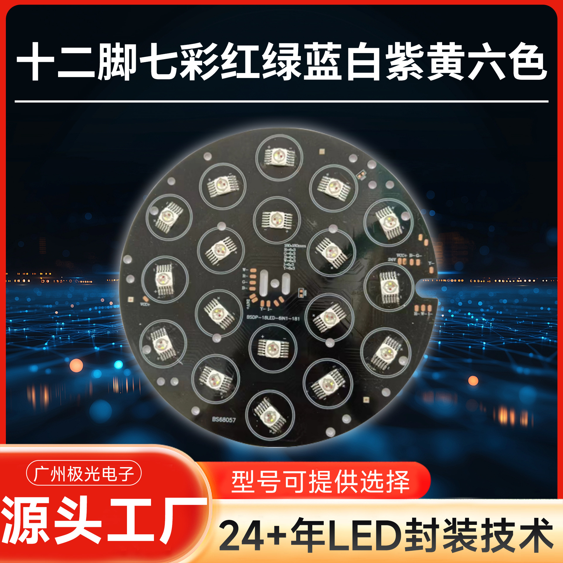 18��10W����һ��ˮ������߲ʺ��������ϻ���ɫLEDȫ����̨�ƹ��