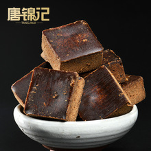 正宗古法手工黑糖云南有机黑糖甘蔗熬制纯正黑糖纯甘蔗黑糖块