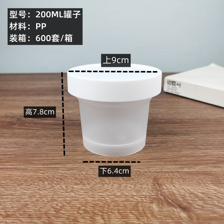 Imprimible pp estofado de hierba de hadas puede azúcar agua postre yogur asado pera para llevar embalaje taza de plástico caja de helado con tapa a prueba de fugas