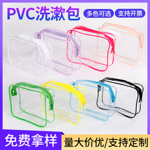 PVC͸����ˮ���y�����ް���yʽ���m���ް�PVC�����ռ{��ϴ����