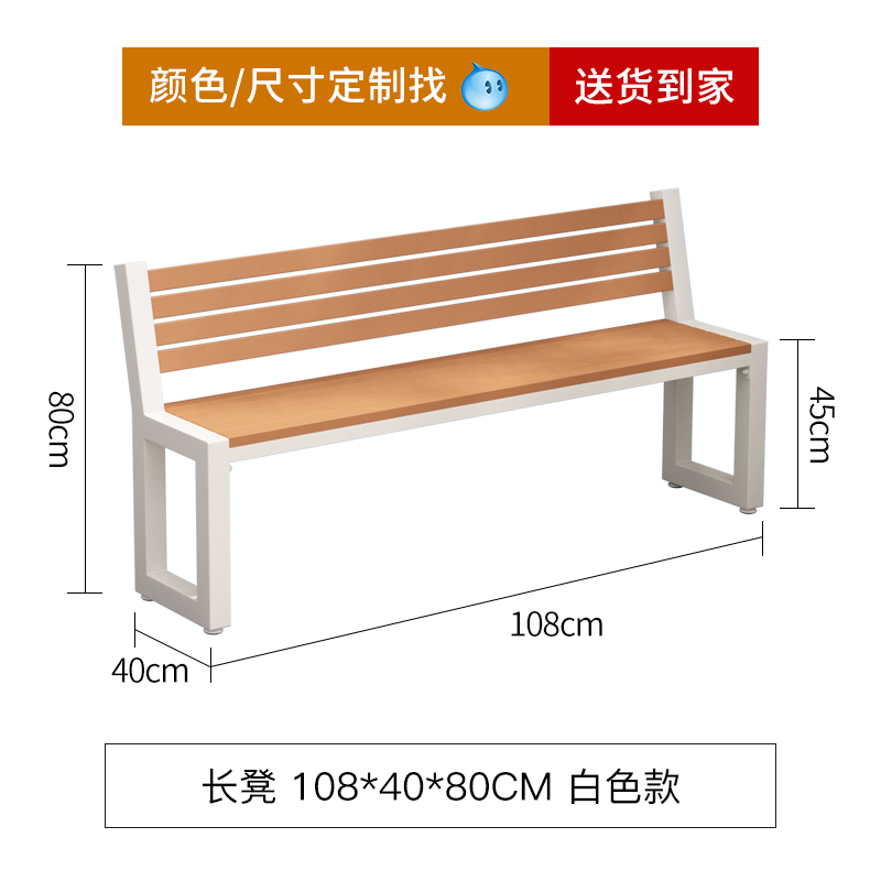 Patio al aire libre mesa y silla al aire libre combinación terraza al aire libre balcón impermeable protección solar parque ocio hierro forjado mesa larga de madera plástica