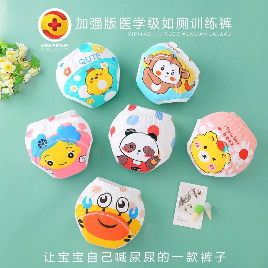 Children's Weaning Tool Diaper Toilet Training Pants 6-Layer Cotton Gauze Breathable Non-Red Pp Learning Breathable Training Pants
