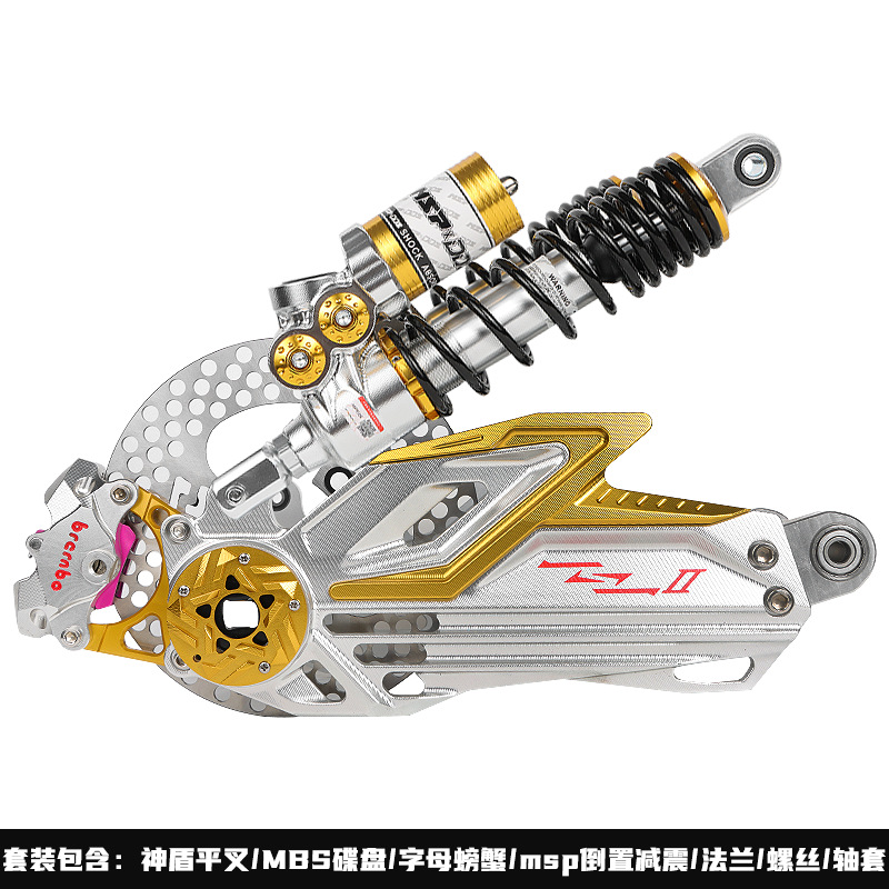 Second-Generation Shield Spearfish N1S N-Series Nine N/M-Series Electric Motorcycle Universal Modified Shock Absorber Caliper Flat Fork Complete Set