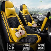 适用本田思域汽车座椅套享域CRV缤智雅阁飞度锋范凌派汽车四季
