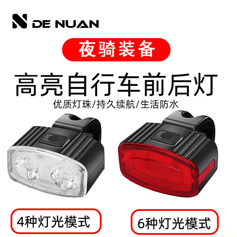 Cross-border bicycle light USB charging headlight mountain bike night riding warning tail light bicycle warning light riding equipment