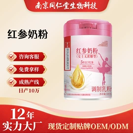 保健食品;复合保健产品;蛋白粉氨基酸