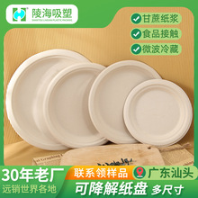 �ɽ���6��7��9�缈�Pһ���ԼӺ�A�P���PʳƷ�����˵���P������