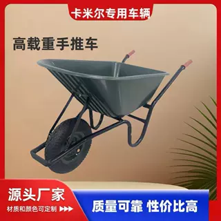 定制塑料斗搬运手推车 WB6414T工厂WB6414