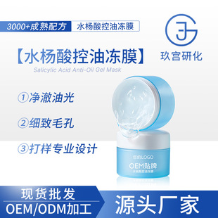 ˮ������̓�Ĥ100g���ͱ����J�C�eѩ��ˮ�����ֲ�͆���N�Ƽӹ�