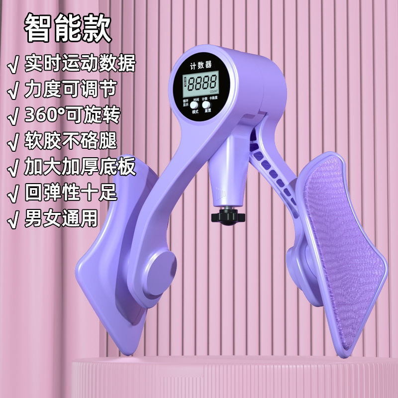 凯格尔训练器男士pc肌提肛锻炼器腿部肌肉夹腿盆底肌练腿阻力可调|undefined