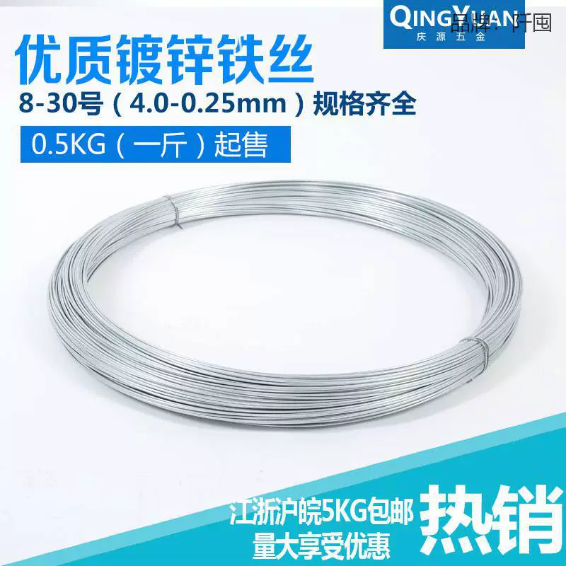 Оптовая Оцинкованная железная проволока Антикоррозийная железная проволока теплица Виноградная стойка ручная тонкая мягкая упаковка железная проволока для дома DIY