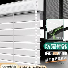 pvc百叶窗帘免打孔卫生间卧室简约现代厕所浴室遮光升降卷帘塑料