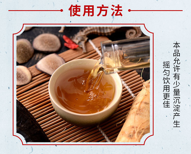 Deer Penis Wine 500ml 42 Percent Sorghum Liquor Traditional Male Tonic from Jilin specifications