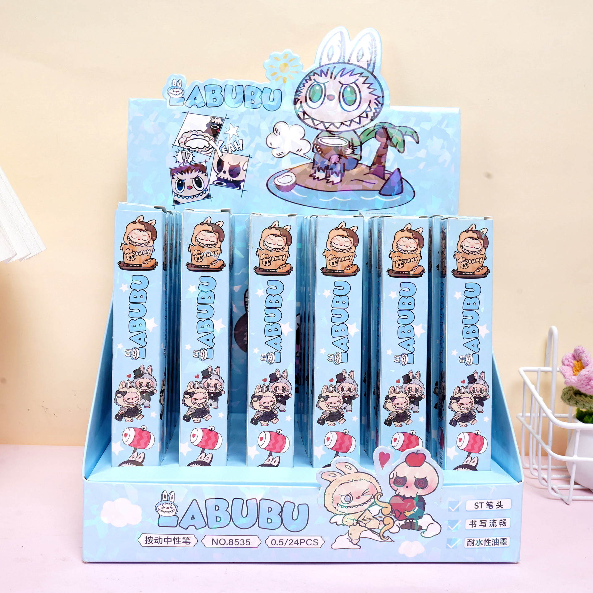 8535 라부부 [22발 24발] 단가