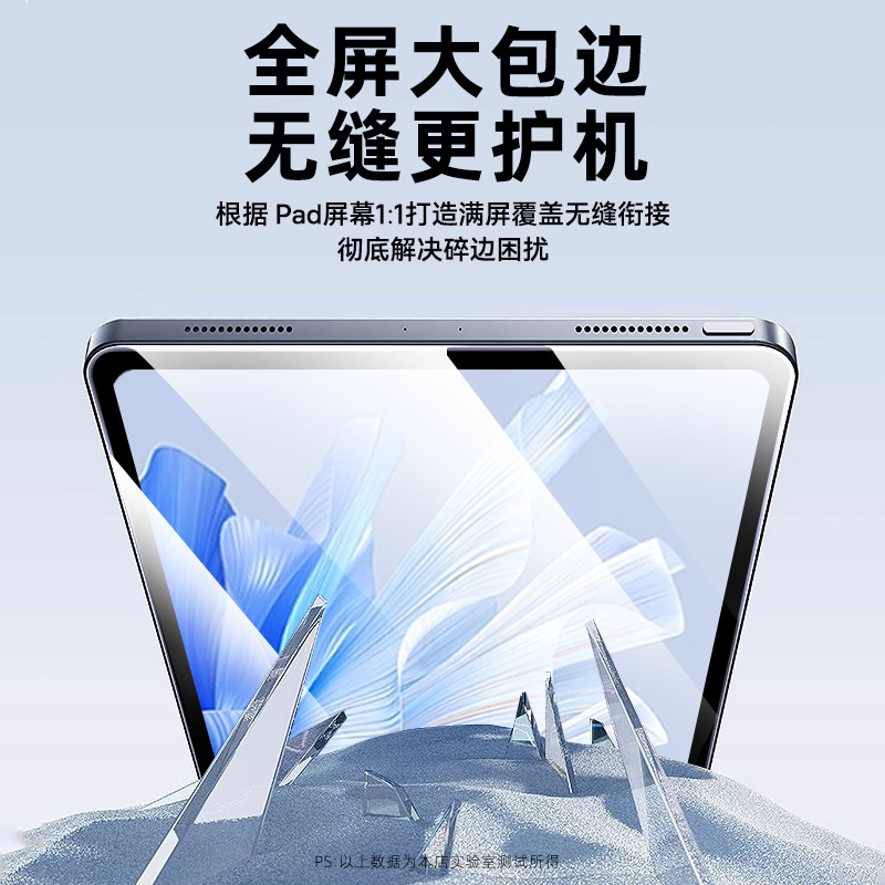 Huaweiタブレット強化フィルムmatepadpro11保護pad115s高精細air耐衝撃seフィルムm6に適しています。|undefined
