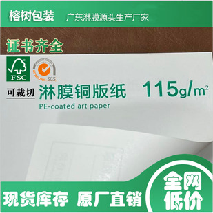 �V�|115���p�~������ �p�� �ܹ�Ĥ ��Ĥ ��Ĥ��Դ�^���a�S��