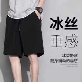 2026冰丝短裤男士薄款休闲裤运动裤夏季加大码速干运动潮流五分裤