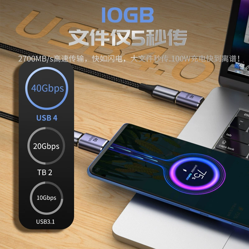 Type-C револьвер Type-C мама передача 40GB стерео локоть подходит для Lightning 3 полнофункциональный U-образный PD100W