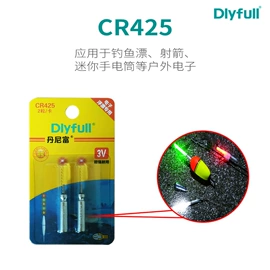 渔漂、浮标;其他垂钓用品;锂电池