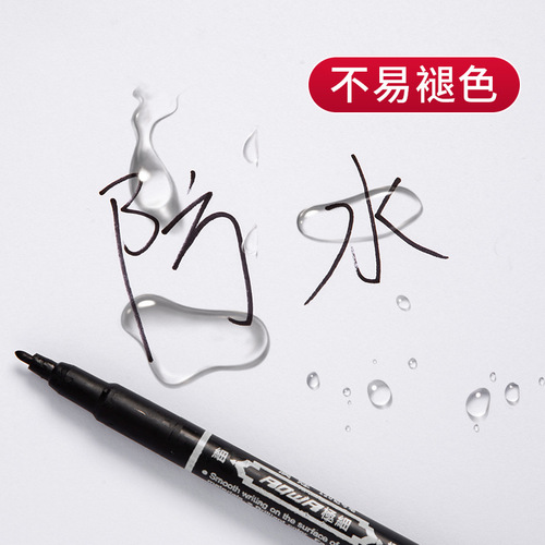 Dual-head outlining pen designed specifically for art students—black, with a small and a fine tip—for children's and student artwork and border detailing.