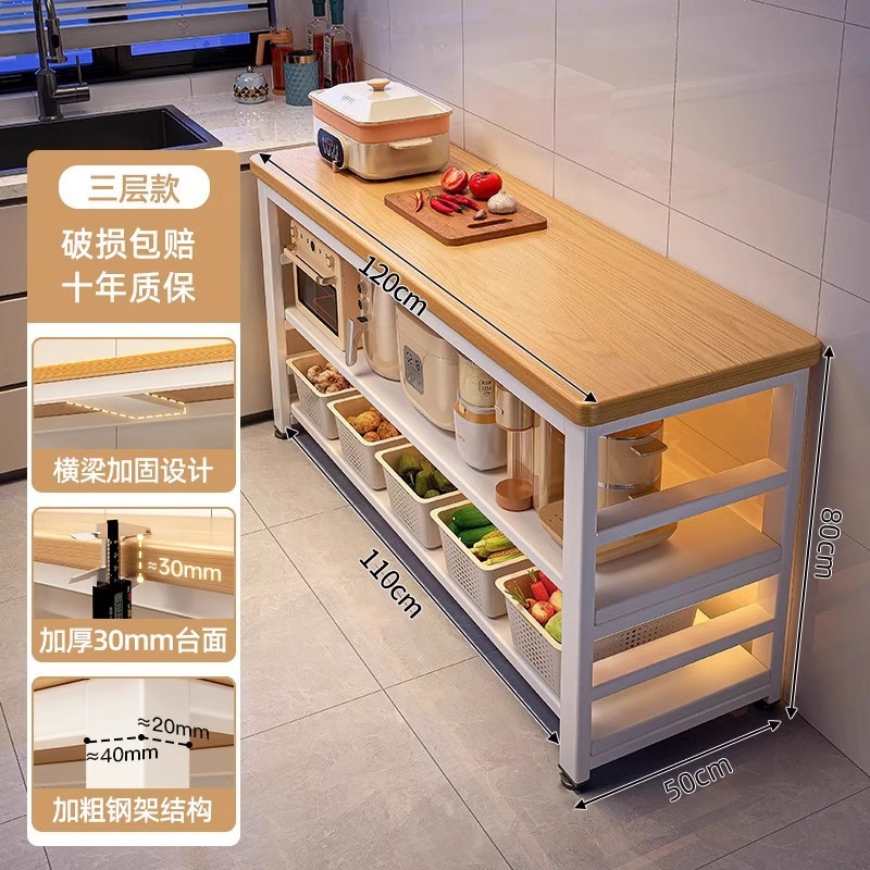 厨房多功能置物架落地切菜桌子工作台多层餐边储物柜收纳架窄边柜|undefined