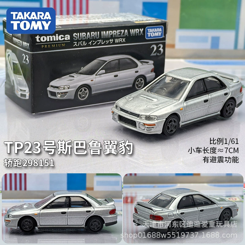 Takara tomy, alloy car, car model for boys, sports car, toy car, ambulance, police car