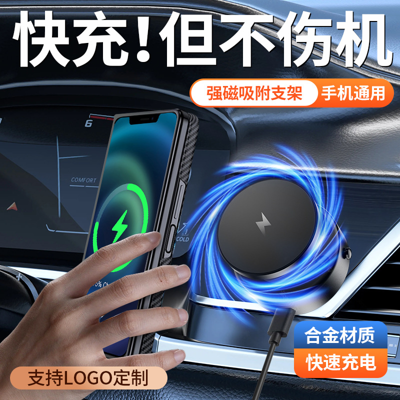 Carga inalámbrica transfronteriza de 15W Carga rápida inalámbrica de automóviles para teléfonos Android de Apple