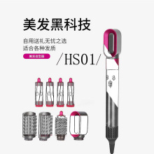 HS01�����ڴ�������ͬ��๦��������������Զ������Ӳ��˷��¿�