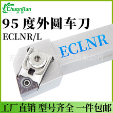 ������Բ�������泵��BCLNR/L2525M12ϵ��95��ƫ��CNMH1204��Ƭ