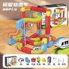 Magnetic Magic Rail Car【88PCS】