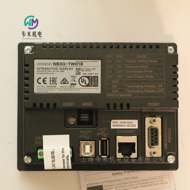 欧姆龙触摸屏NB3Q-TW01B可编程终端NB3Q-TW01B人机界面工业屏议价