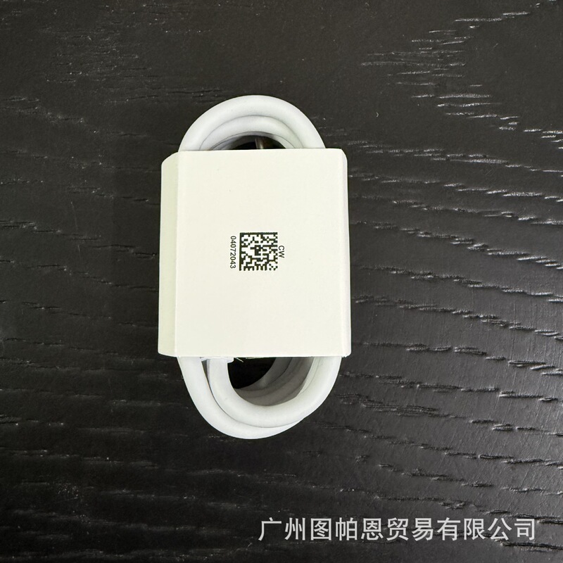 vivo 高速充電データケーブル 90W/80W/66W/44W デュアルエンジンフラッシュ充電 8A/6A/4A 充電ケーブルに適しています。|undefined
