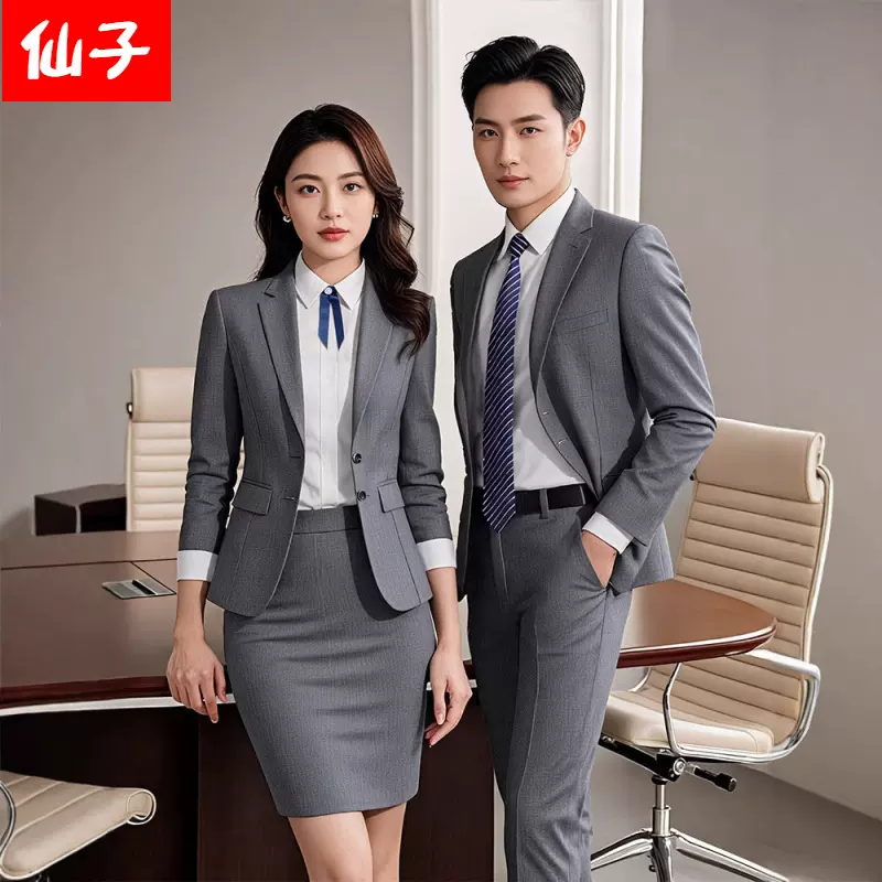 秋装修身西装外套灰色西服套装男女同款职业大学生面试正装工作服