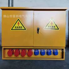 单相（220V）三相（380V）8回路工地三级防水带内门临时配电箱