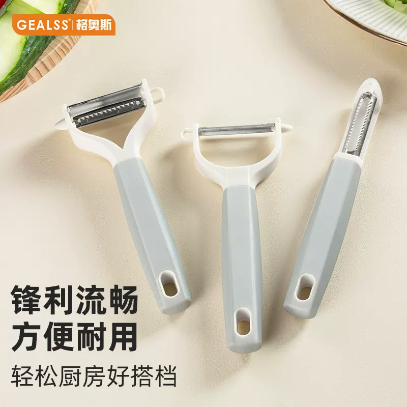 抖音热销瓜刨厨房多功能削皮刀水果蔬菜刮皮刀土豆削皮刨丝神器