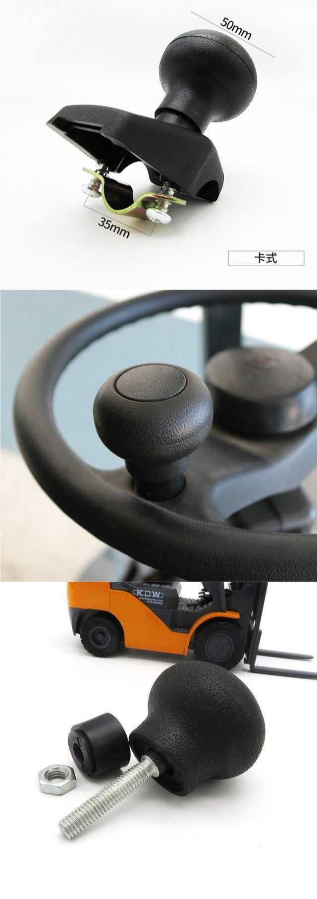 Agricultural Small Four-Wheel Tractor, Tricycle, Hand-Held Power Steering Wheel, Forklift, Small Loader, Steering Wheel Accessories