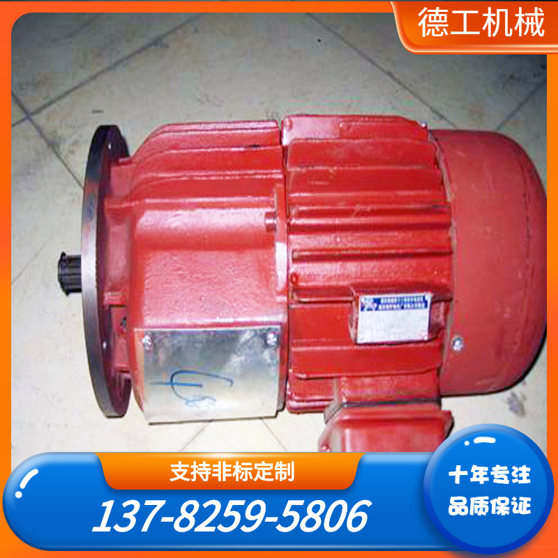锥形转子起重电机 ZDR12-4 1.5KW 锥形调速电机 起重配件