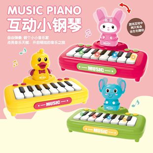 Children's Duck, Elephant, Rabbit, Digital Keyboard, Piano Music, Light, Children's Song Story, Simulated Animal Call Toy