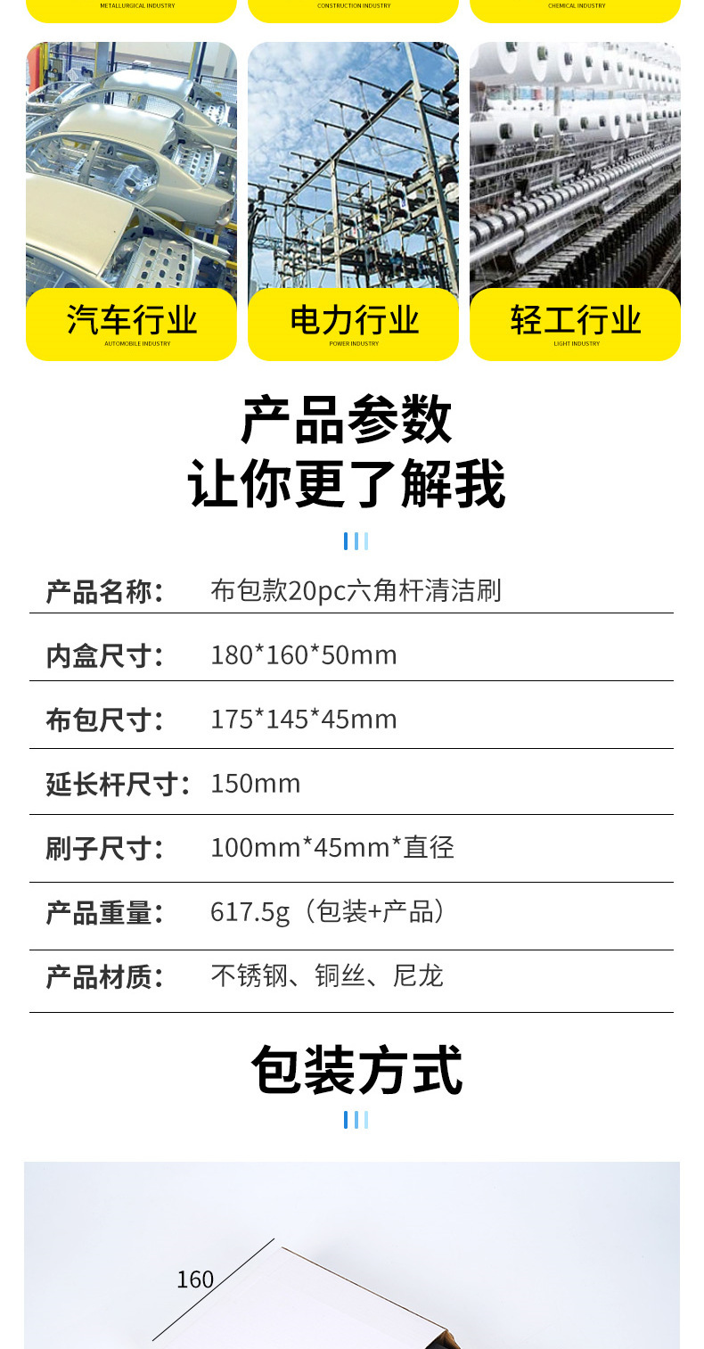 O1CN01vV0QhV1sOlCOgQn5L_!!2219