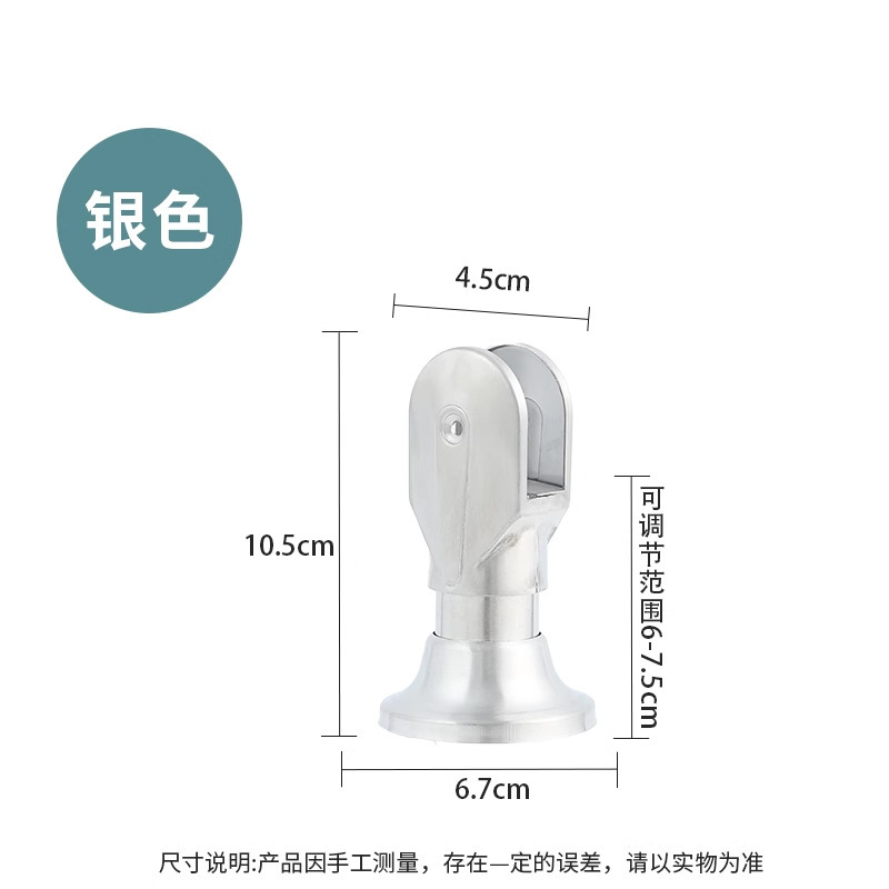【調整可能タイプ】公共トイレの仕切りサポート足の金属部品ステンレススタンドの足のサポート|undefined