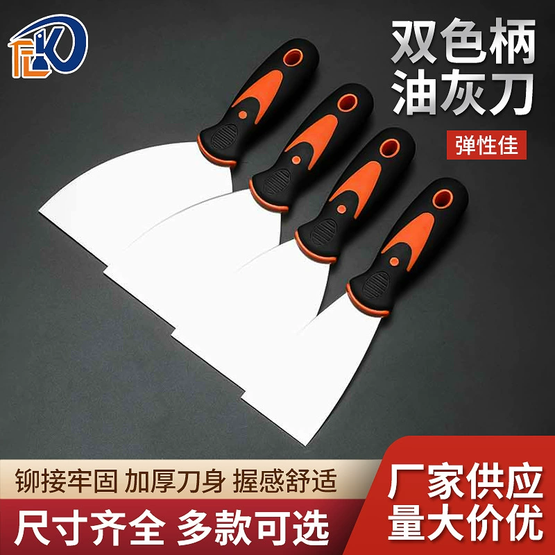 Пластиковая ручка Лезвие Шпаклевка нож утолщенный Шпаклевка штукатурка маленькое лезвие штукатурка Чистка оптом нож многофункциональный скребок