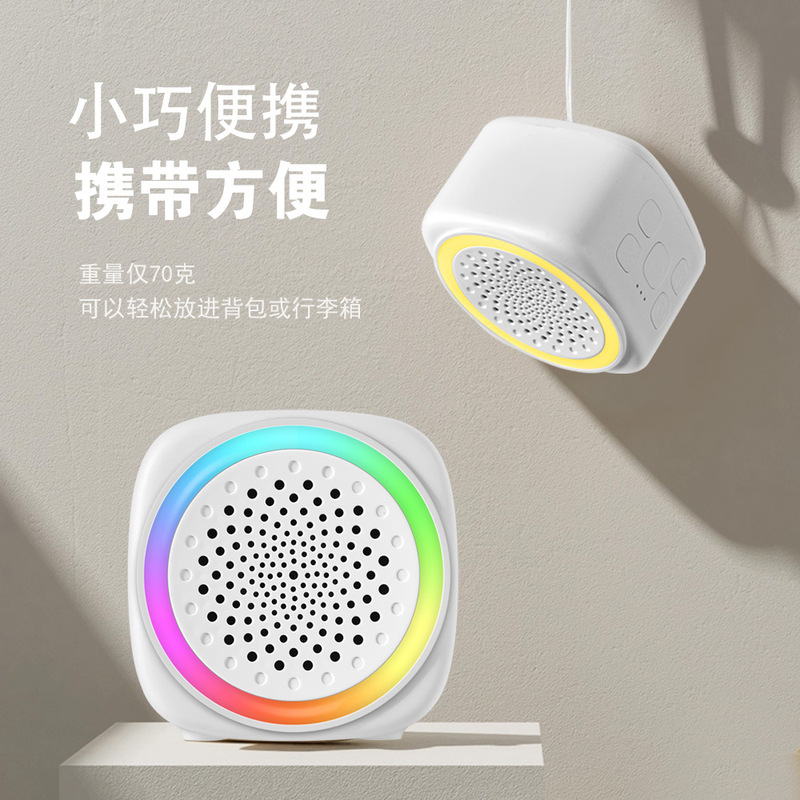 新商品の白騒音睡眠器と睡眠灯26首の音楽乳幼児の白騒音器睡眠器の七色の小夜灯|undefined