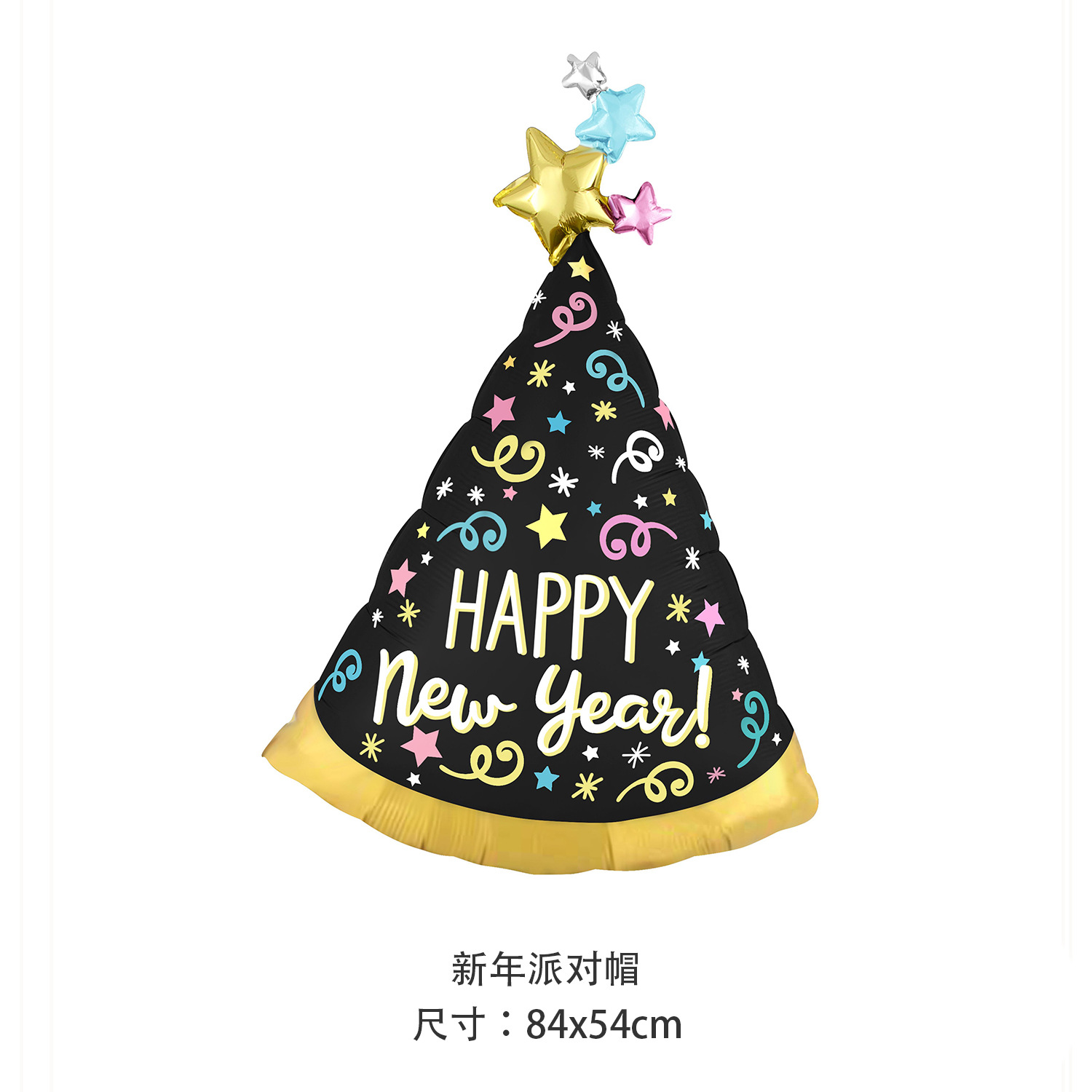 Nuevo Feliz Año Nuevo Día de Año Nuevo Balón de película de aluminio Botella de vino Bandera de Año Nuevo Champaña Cintas de colores Reunión Anual Globo Decoración