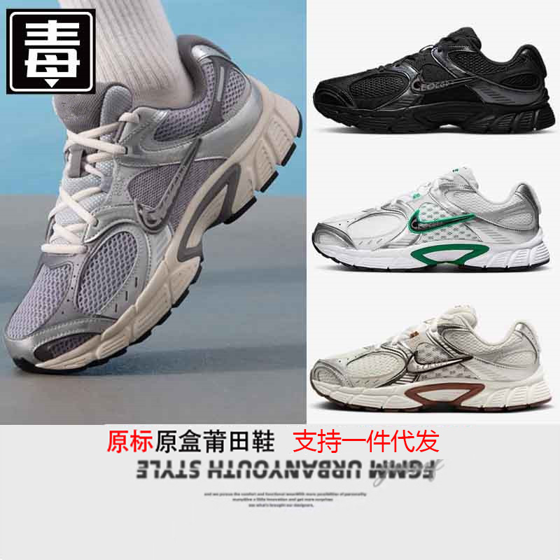 Putian Nike Official V5 Rnr Unisex Classic Dad Sneakers Versatile Couple Sports Shoes Breathable Running Shoes