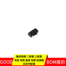 MMBT8050D-236 MMBT8050D MOSFET NCP1203P60G NCP1117ST12T3G NC