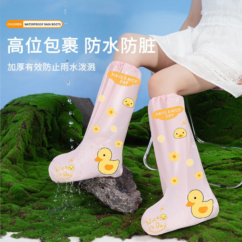 儿童一次性雨鞋套防水防滑男童女童防雨脚套加厚耐磨小学生雨鞋套|undefined