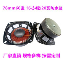 ��ˮ����3�緽��78mm60��16о4ŷ20��͸����ˮ�軧������������