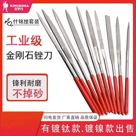 砂轮;磨片、切割片;磨头